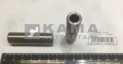 втулка клапана ГБЦ направляющая КАММИНС ISLe, L 4934063 (3942645) ЭКОНОМ