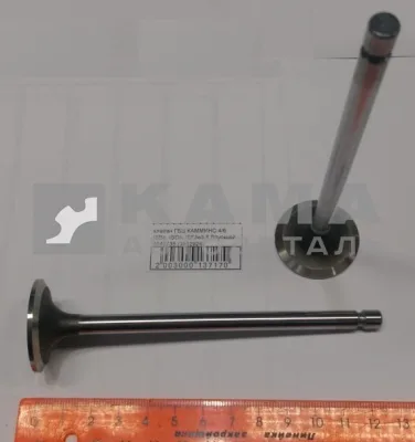 клапан ГБЦ КАММИНС 4/6 ISBe, ISDe, ISF3e3,8 Впускной 3940735 (3802924)