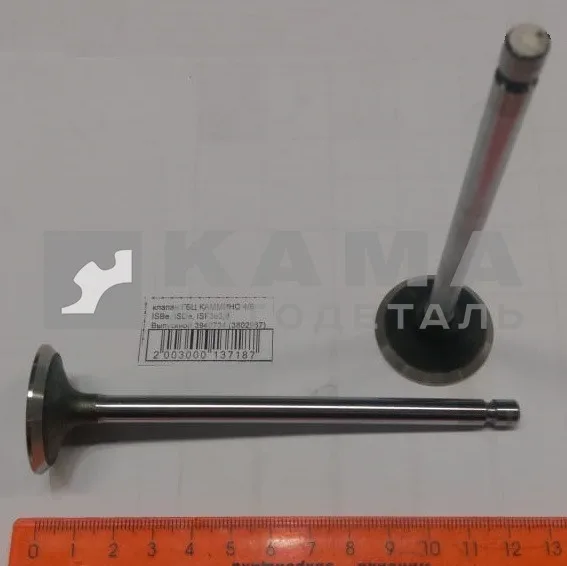 клапан ГБЦ КАММИНС 4/6 ISBe, ISDe, ISF3e3,8 Выпускной 3940734 (3802967) эконом