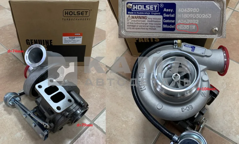 ТКР HOLSET(ан.) HE351W C4043982/4043980 - 6lSBe,lSDe