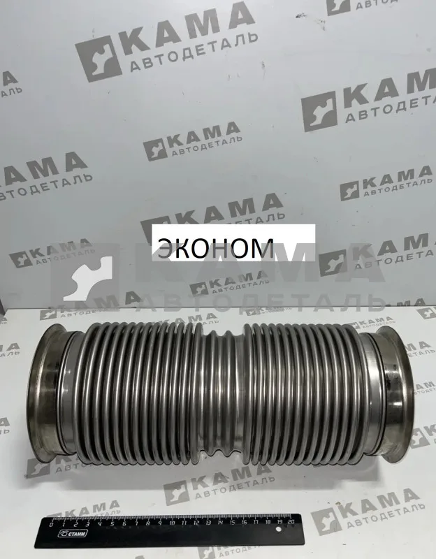 металлорукав КАММИНС "на ХОМУТАХ" Д105мм L300мм 5297-1203012-03 (000.4859.359.0000) Эконом