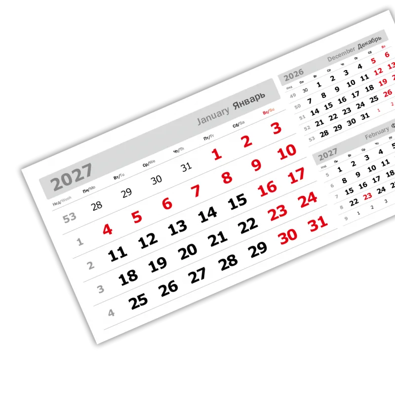 Календарные блоки 2027, 3 в 1, Домик, Серебристо-Белый