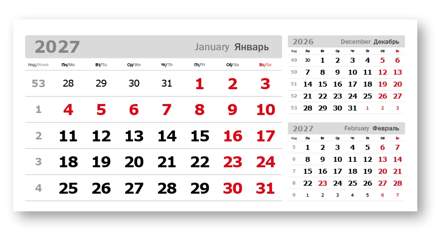 Календарные блоки 2027, 3 в 1, Домик, Серебристо-Белый