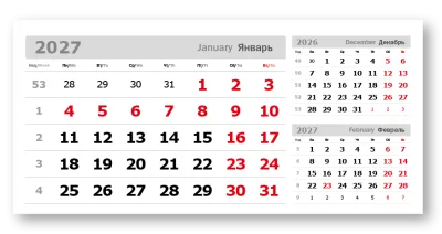 Календарные блоки 2027, 3 в 1, Домик, Серебристо-Белый
