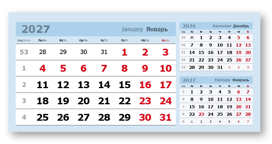 Календарные блоки 2027, 3 в 1, Домик, Голубой