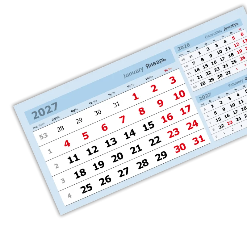 Календарные блоки 2027, 3 в 1, Домик, Голубой