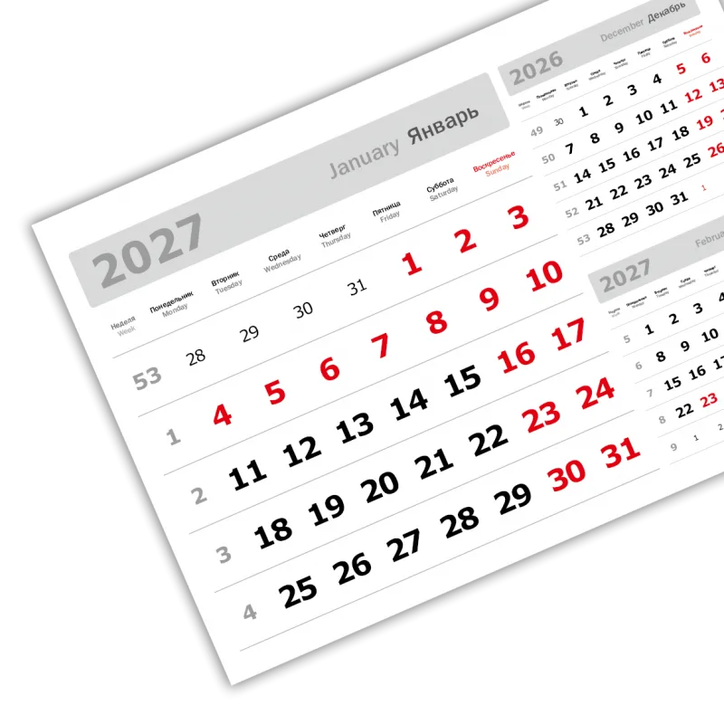 Календарные блоки 2027, 3 в 1, Мини, Серебристо-Белый