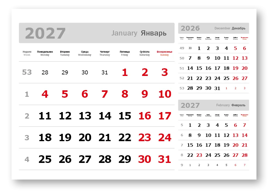 Календарные блоки 2027, 3 в 1, Миди, Серебристо-Белый