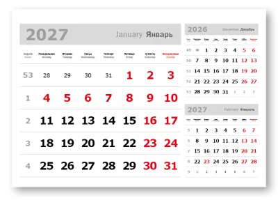 Календарные блоки 2027, 3 в 1, Миди, Серебристо-Белый