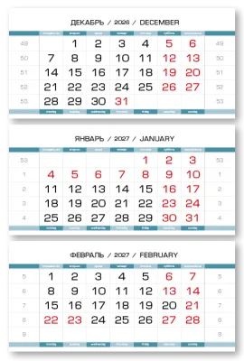 Календарные блоки 2027 Производственные, Голубовато-Белый