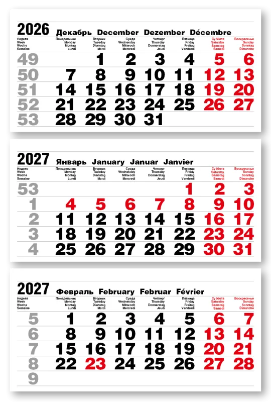 Календарные блоки 2027, Офсет  Белый КС , жирный шрифт