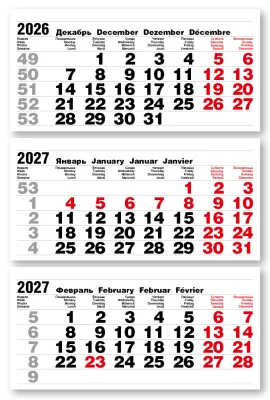 Календарные блоки 2027, Офсет  Белый КС , жирный шрифт