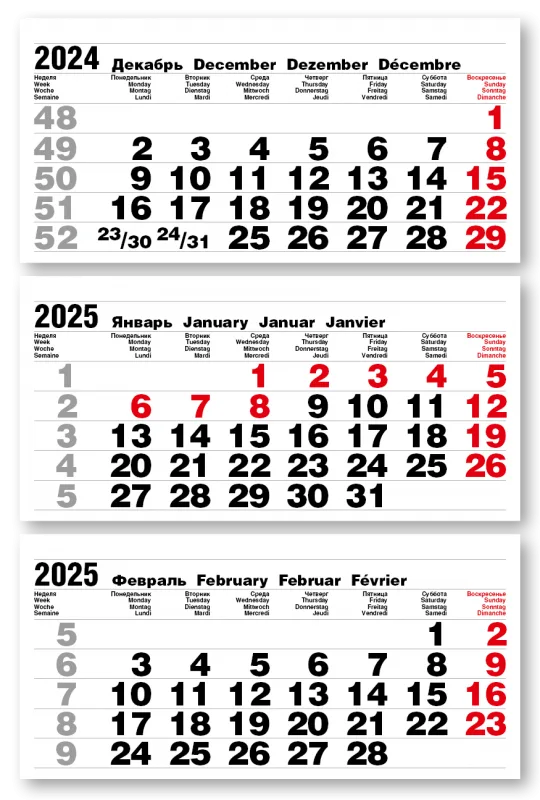 Календарные блоки 2027, Офсет Белый, Жирный шрифт