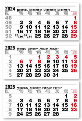 Календарные блоки 2027, Офсет Белый, Жирный шрифт