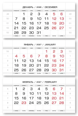 Календарные блоки 2027 Стандарт КС, Белый
