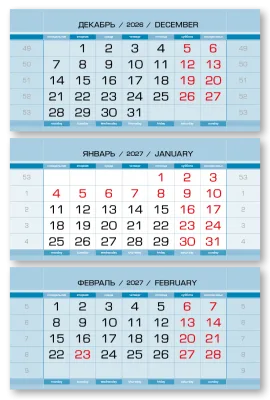 Календарные блоки 2027 Стандарт КС, Голубой