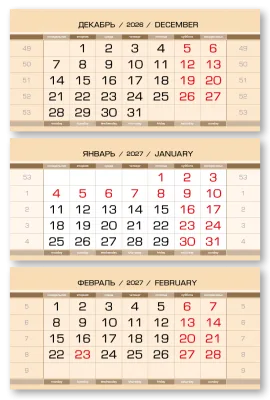 Календарные блоки 2027 Стандарт КС, Бежевый