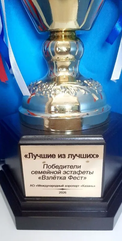 Кубок наградной
