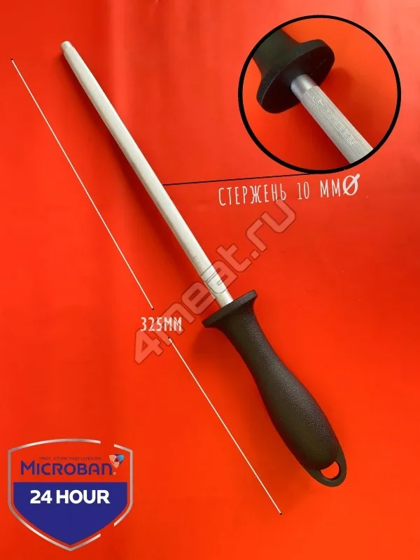 Мусат Fischer S 1165