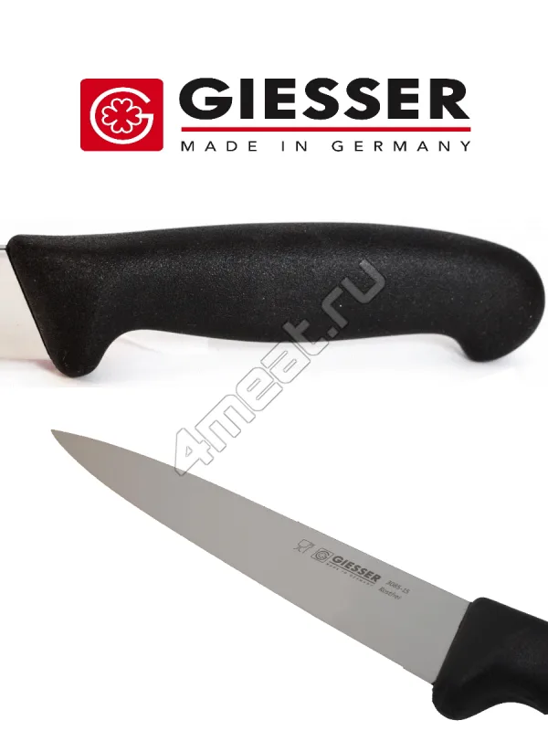 Нож обвалочный Giesser 3085-15 см лезвие