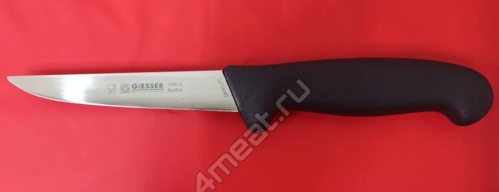 Нож обвалочный Giesser 3165-12 см лезвие