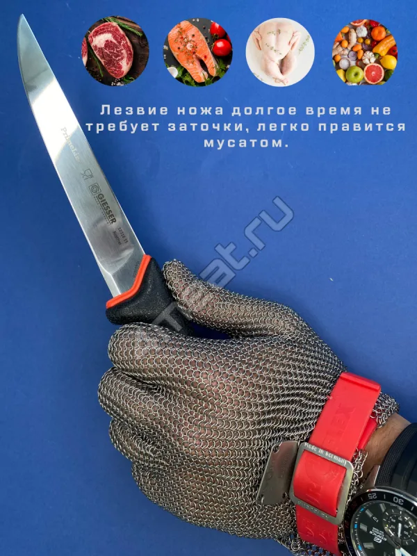 Нож обвалочный жесткий Giesser PrimeLine 12316-15 см лезвие