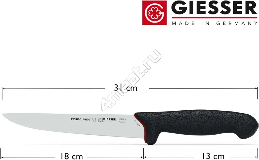 Нож разделочный Giesser PrimeLine 12300-18 см лезвие