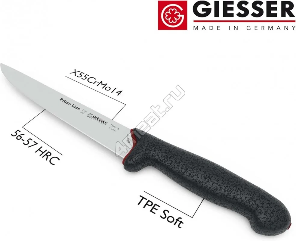 Нож разделочный Giesser PrimeLine 12300-18 см лезвие