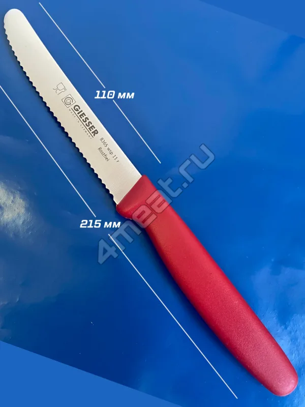 Нож для нарезки продуктов (красный) Giesser 8365-11 см лезвие серрейтор wsp