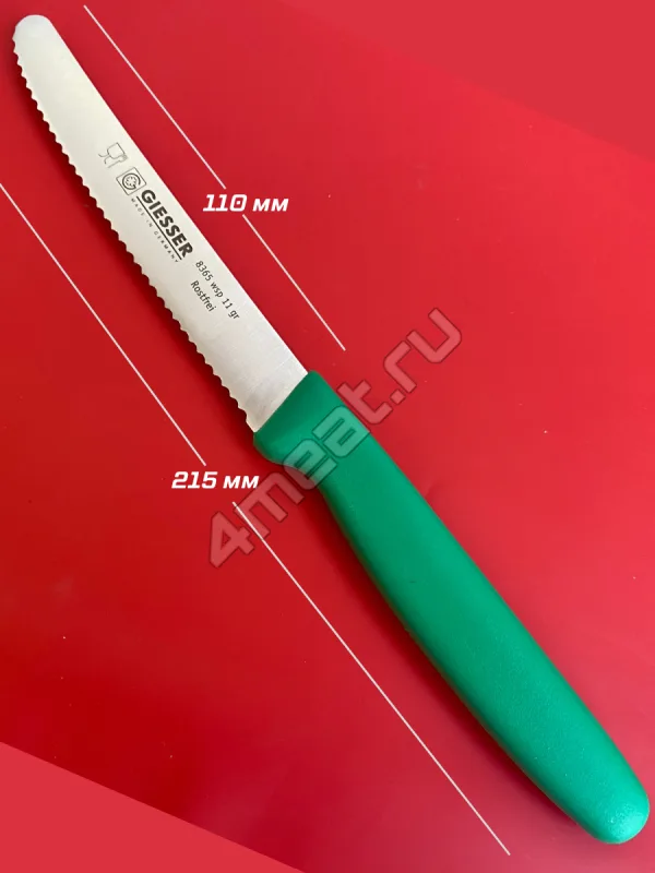 Нож для нарезки продуктов (зелёный) Giesser 8365-11 см лезвие серрейтор wsp