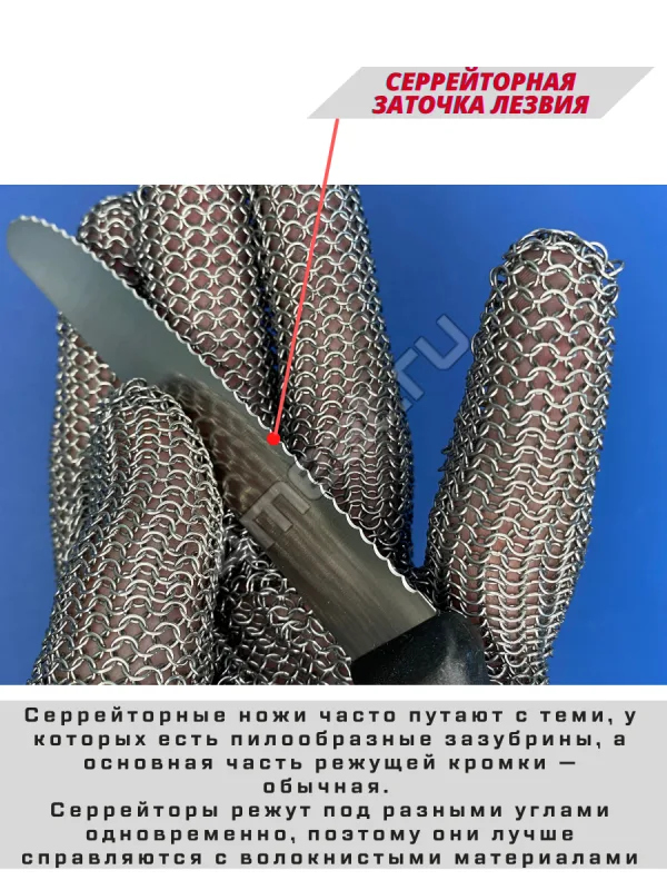 Нож для нарезки продуктов (зелёный) Giesser 8365-11 см лезвие серрейтор wsp