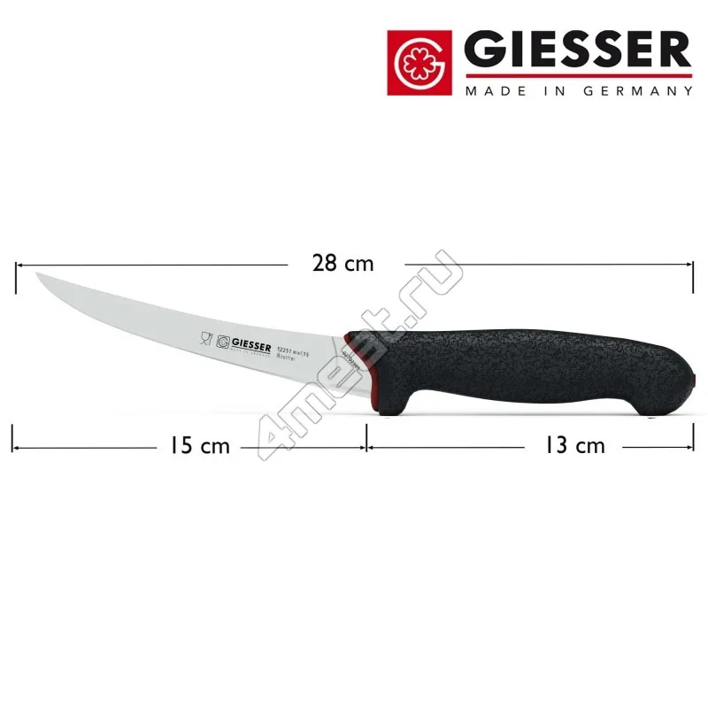 Нож обвалочный жесткий Giesser PrimeLine 12251-15 см лезвие