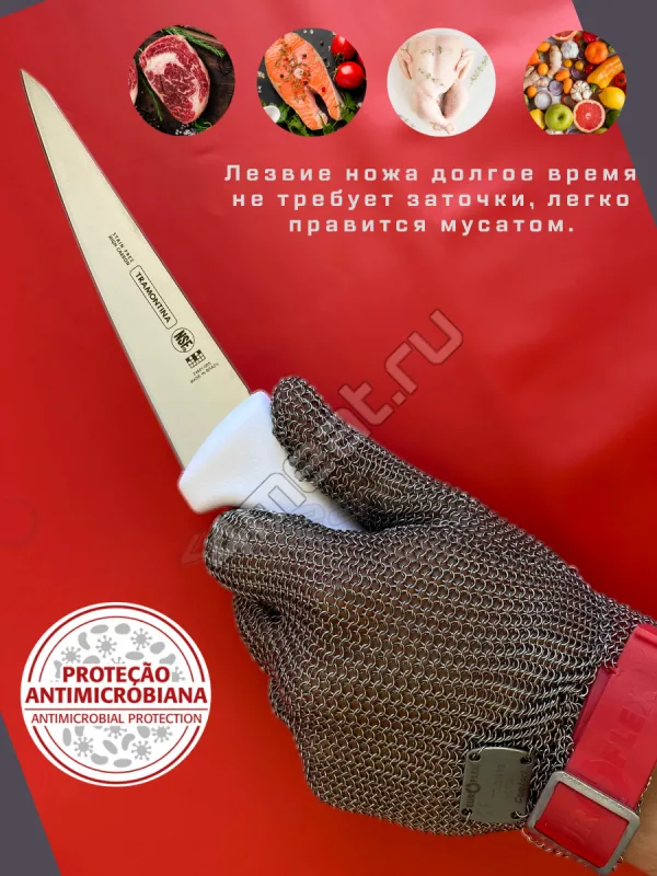 Нож обвалочный TRAMONTINA Professional Master 24601/085, 13 см