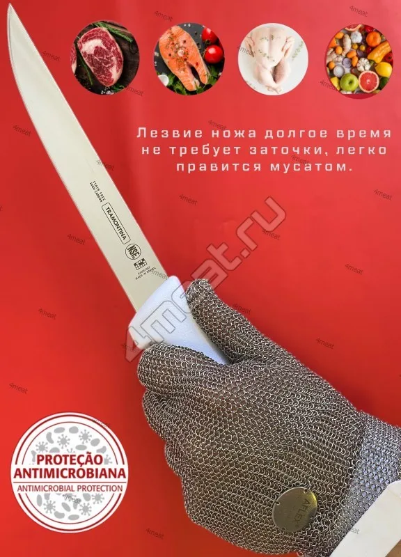 Нож разделочный TRAMONTINA Professional Master 24605/087, 18 см
