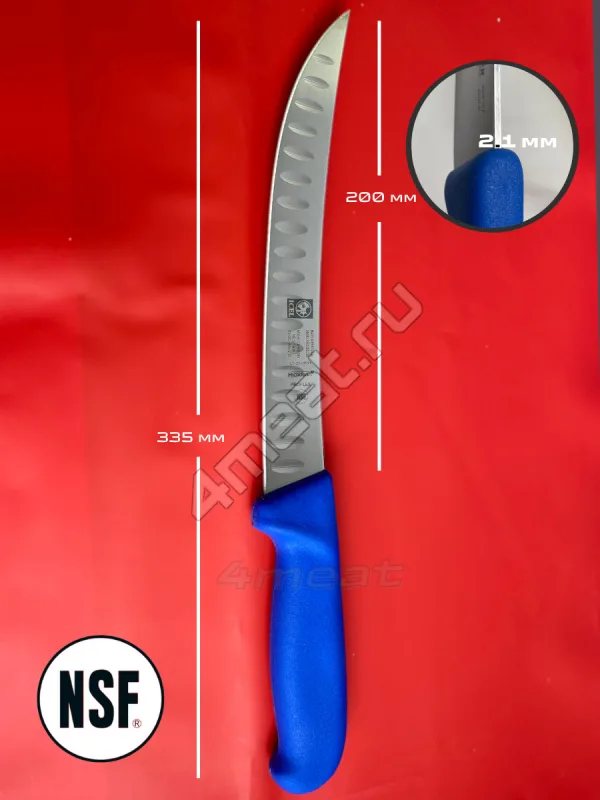 Нож мясника ICEL 3552-20 лезвие с выемками Proflex