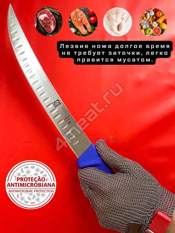 Нож мясника ICEL 3552-25 лезвие с выемками Proflex