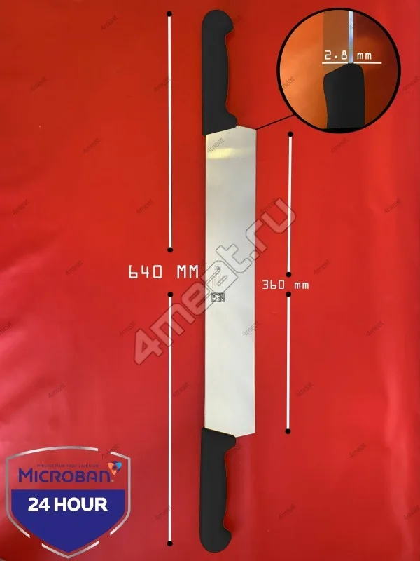 Нож для сыра с двумя ручками ICEL 9501-36 см жесткое лезвие