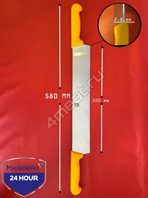 Нож для сыра с двумя ручками (желтая рукоять) ICEL 9501-30 см жесткое лезвие
