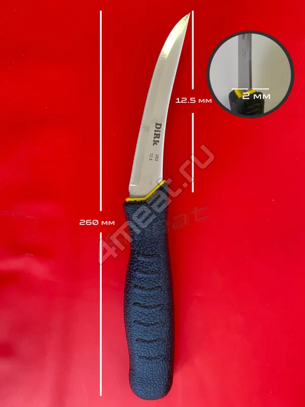 Нож обвалочный DIRK 263-12.5 с изогнутым жестким лезвием 125 мм
