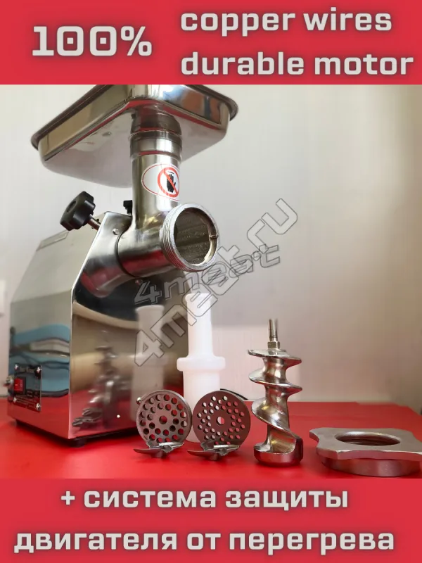 Мясорубка профессиональная TT-12 (100 кг/ч)