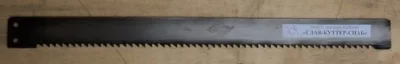 Полотно для шаговой пилы РЗ-ФРП-2 (610х50х1.8 мм)