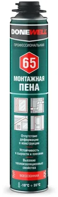 Пена профессиональная DONEWELL 65 всесезонная (1000 мл)