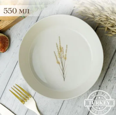 Салатник 16CM Цветок №7 BOTANICAL