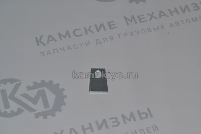 Фиксатор эксцентрика / Shaanxi Hande Axle Co., Ltd