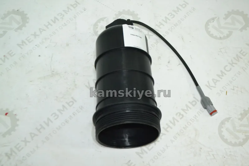 Стакан ФГОТ 6W.55.388.20 с датчиком воды на 5490