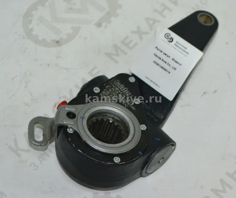 Рычаг регул. Shaanxi Hande Axle Co., Ltd