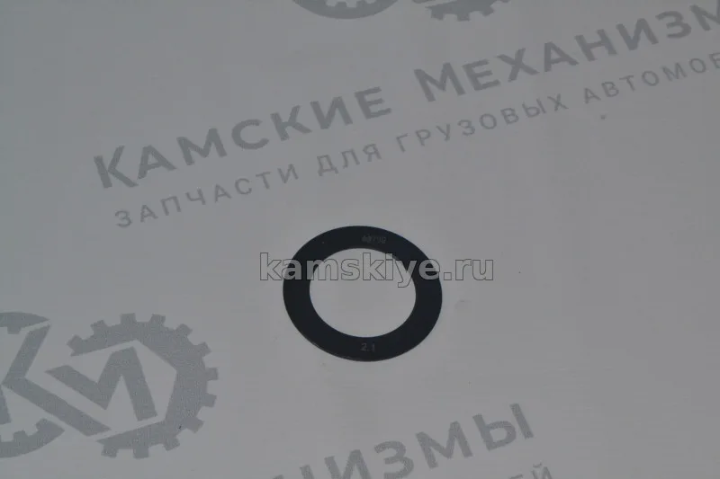 Шайба регулировачная шкворня 56.5х85х-2.10мм