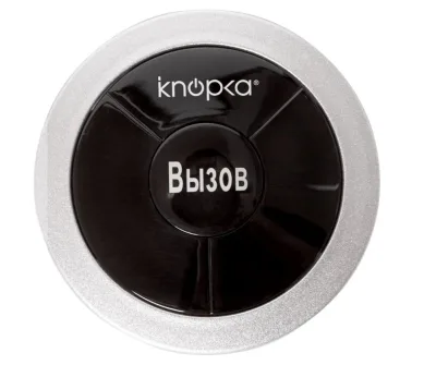 Кнопка вызова iKnopka APE310 Серебристый+черный