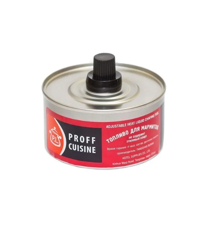 Топливо для мармитов, 4 часа горения, 150 гр, P.L. Proff Cuisine