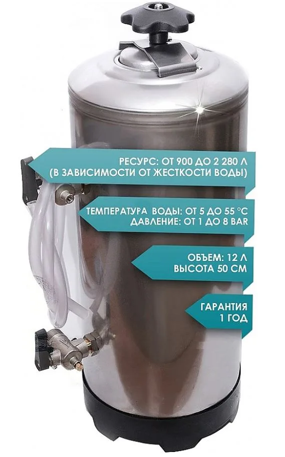 Смягчитель воды 12л AD12MA8